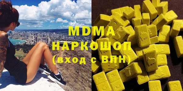 MDMA Алексин