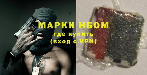 MDMA Алексин