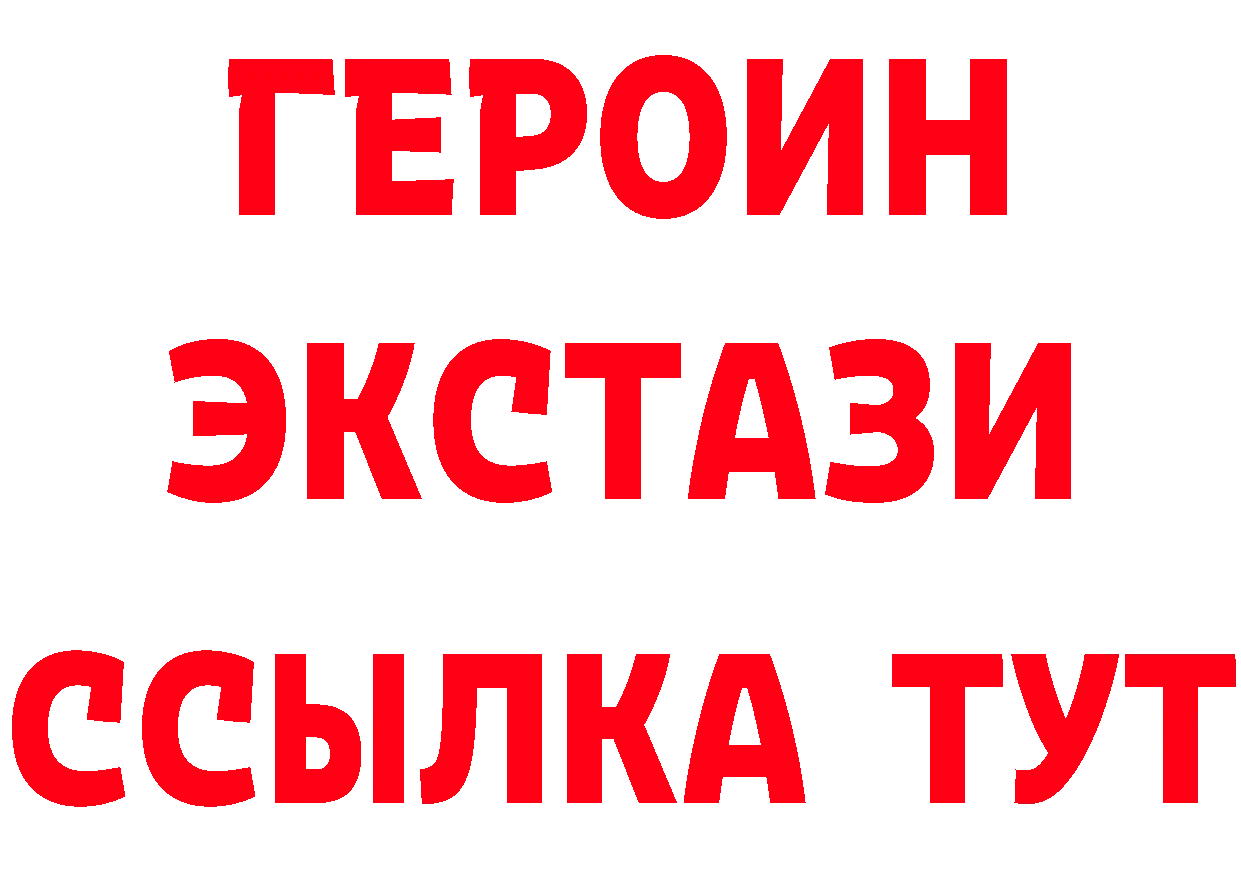 A-PVP Соль как зайти площадка hydra Богучар