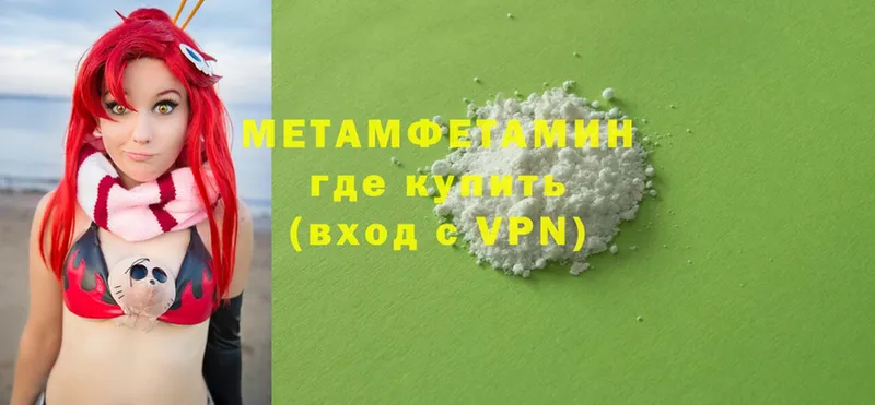 MEGA tor  Богучар  Метамфетамин винт 