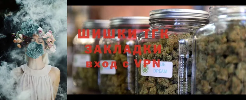 shop Telegram  как найти закладки  Богучар  МАРИХУАНА Ganja 